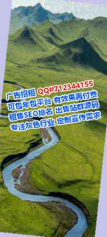 庆云借卵子工程咨询门市部